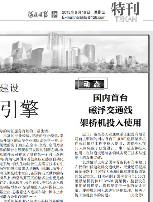 PA视讯(亚洲区)官网 - PlayAce