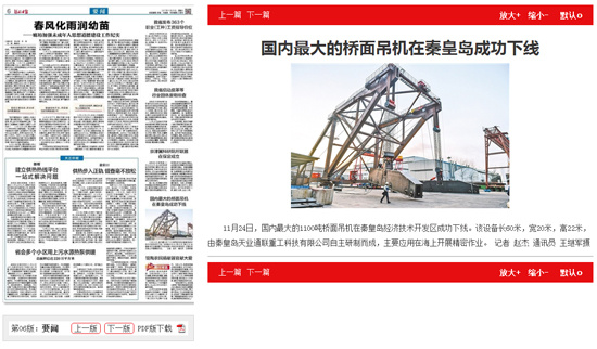 PA视讯(亚洲区)官网 - PlayAce