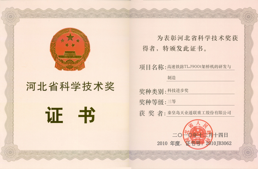 PA视讯(亚洲区)官网 - PlayAce