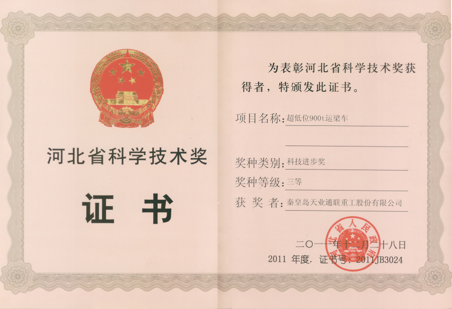 PA视讯(亚洲区)官网 - PlayAce