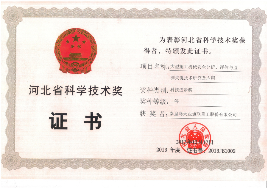 PA视讯(亚洲区)官网 - PlayAce