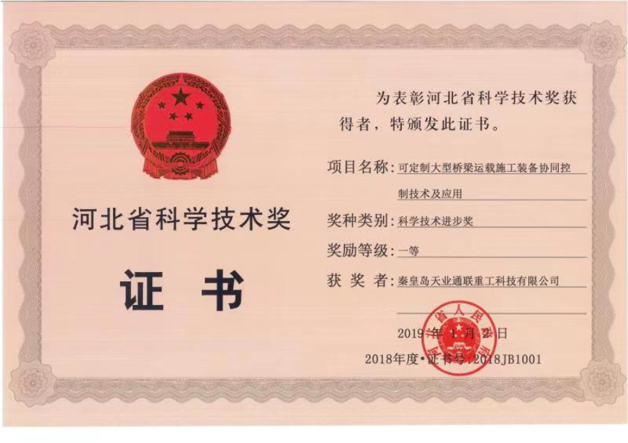 PA视讯(亚洲区)官网 - PlayAce