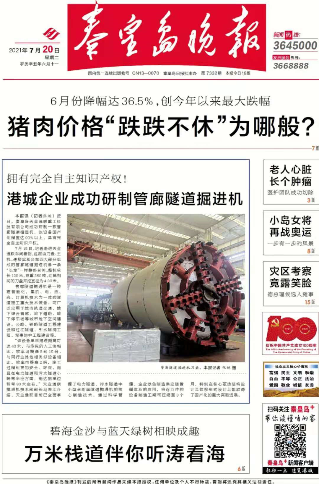 PA视讯(亚洲区)官网 - PlayAce