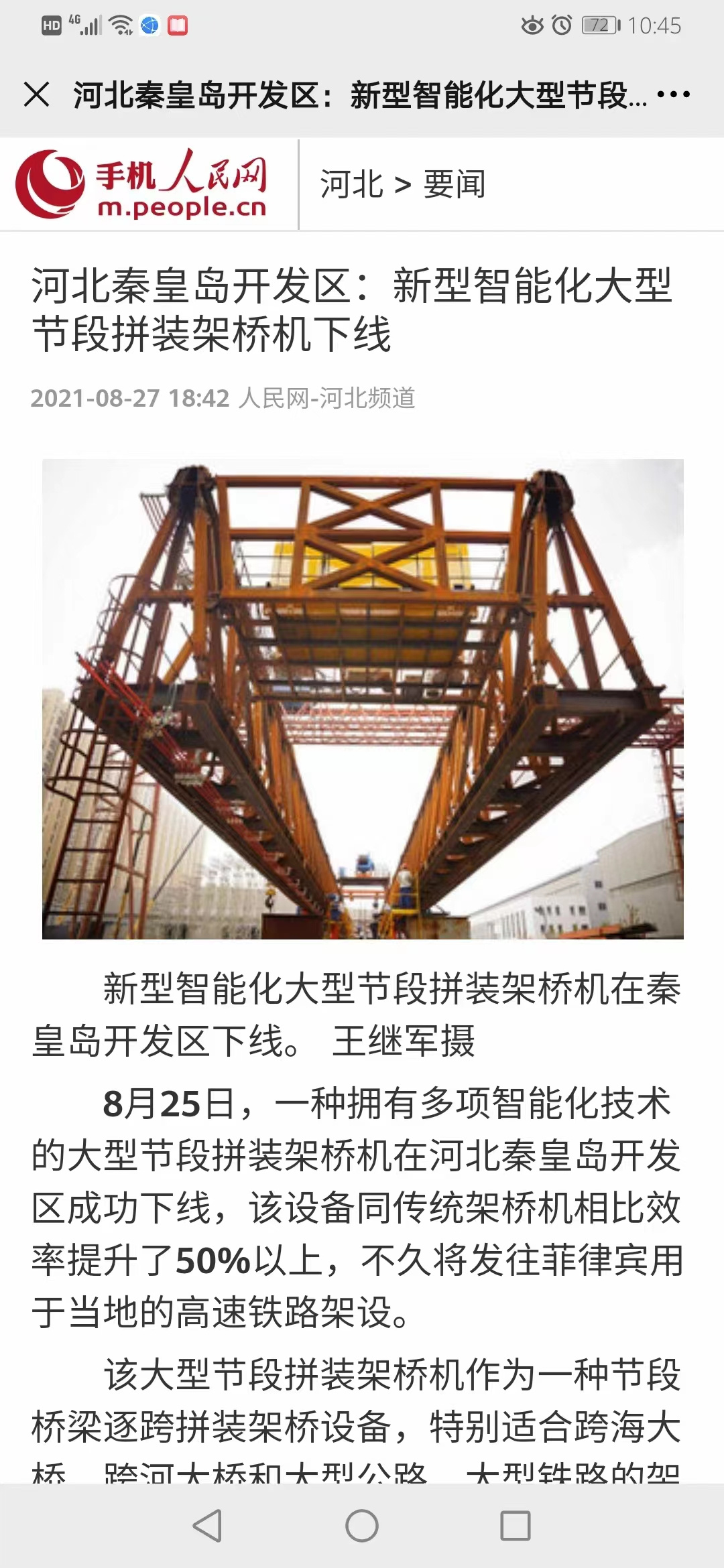 PA视讯(亚洲区)官网 - PlayAce