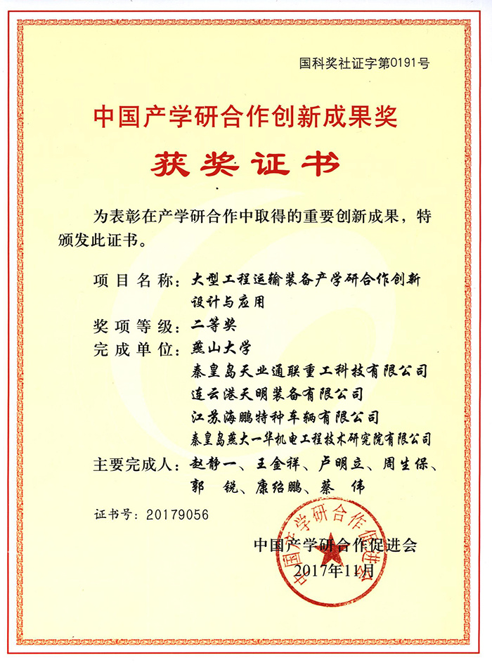 PA视讯(亚洲区)官网 - PlayAce