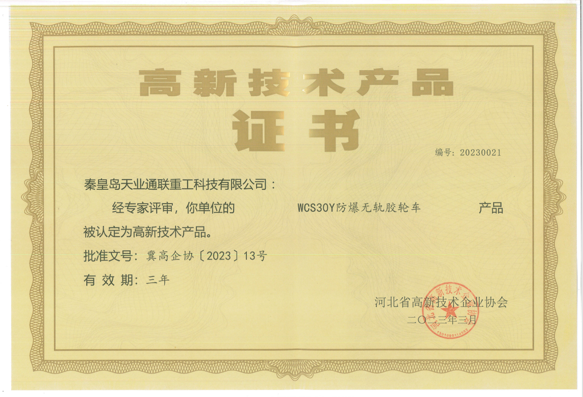 PA视讯(亚洲区)官网 - PlayAce