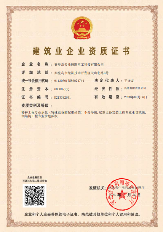 PA视讯(亚洲区)官网 - PlayAce