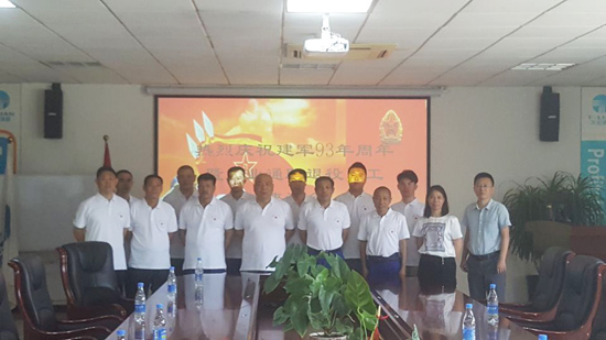 PA视讯(亚洲区)官网 - PlayAce