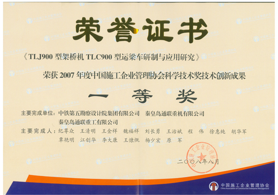 PA视讯(亚洲区)官网 - PlayAce