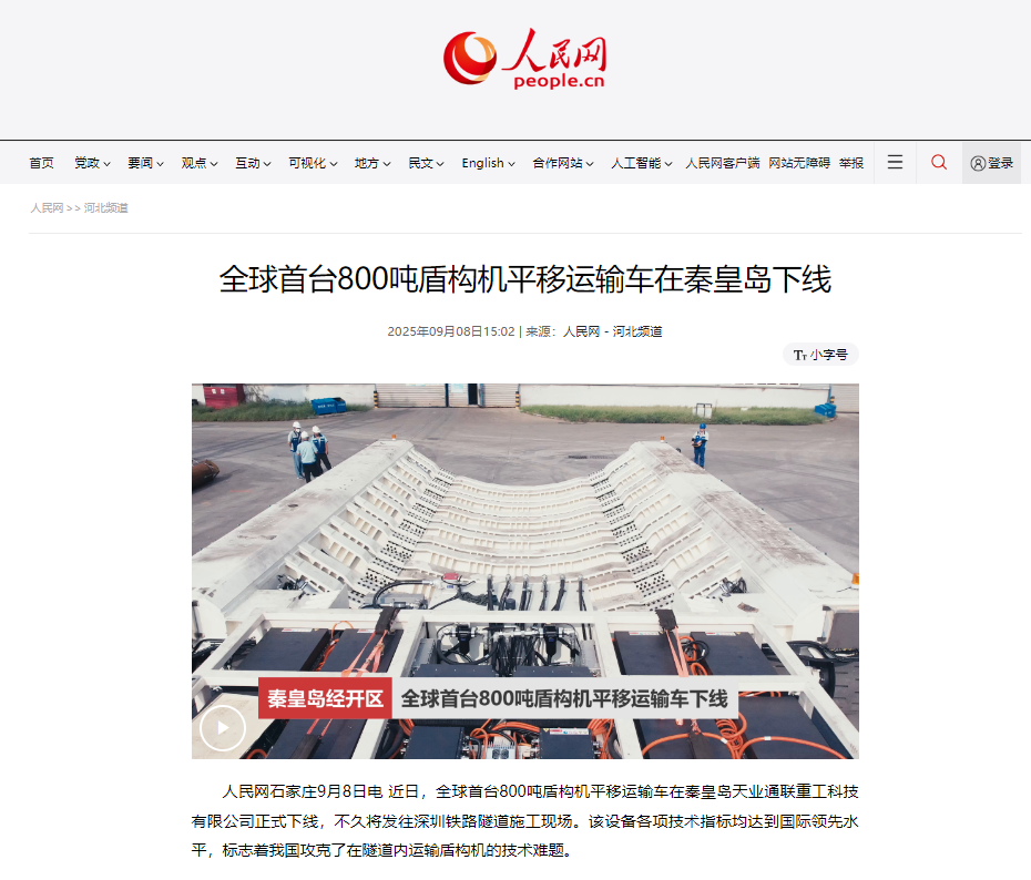 PA视讯(亚洲区)官网 - PlayAce